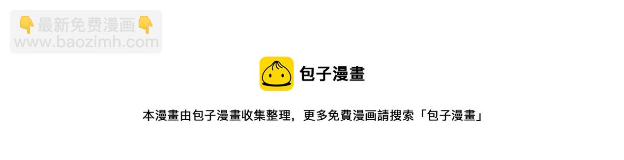 第150话 友谊20