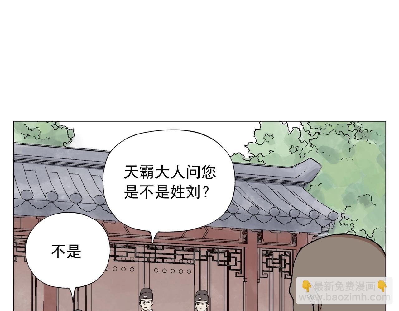 第150话 友谊21