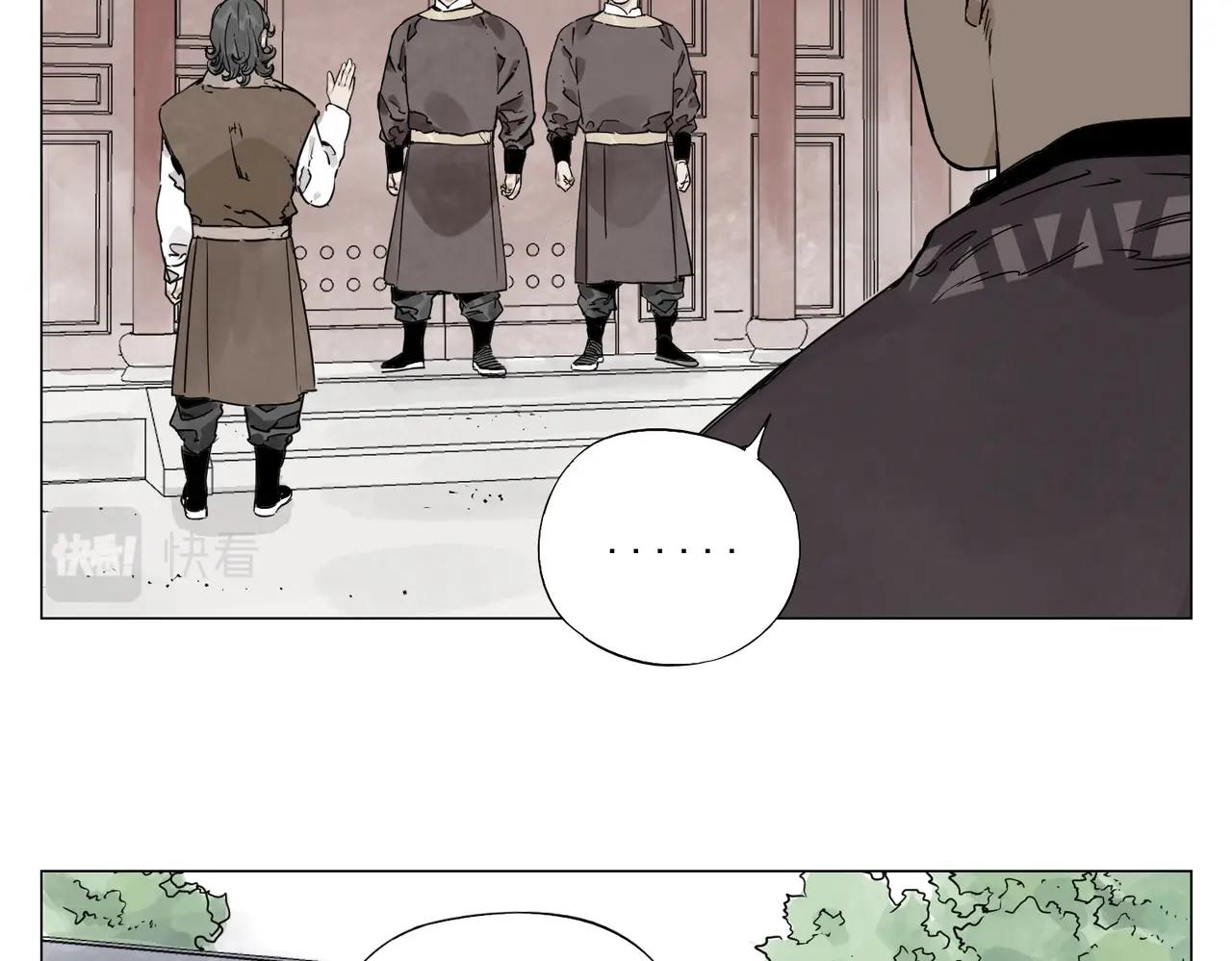 第150话 友谊22