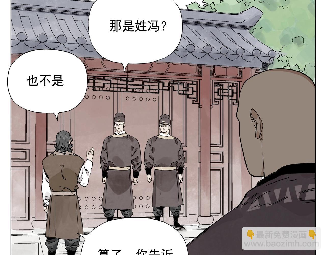 第150话 友谊23