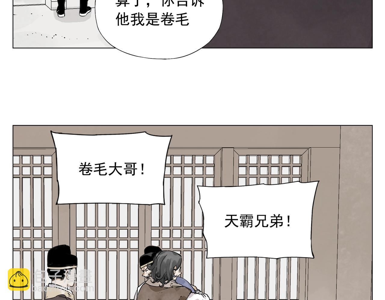 第150话 友谊24