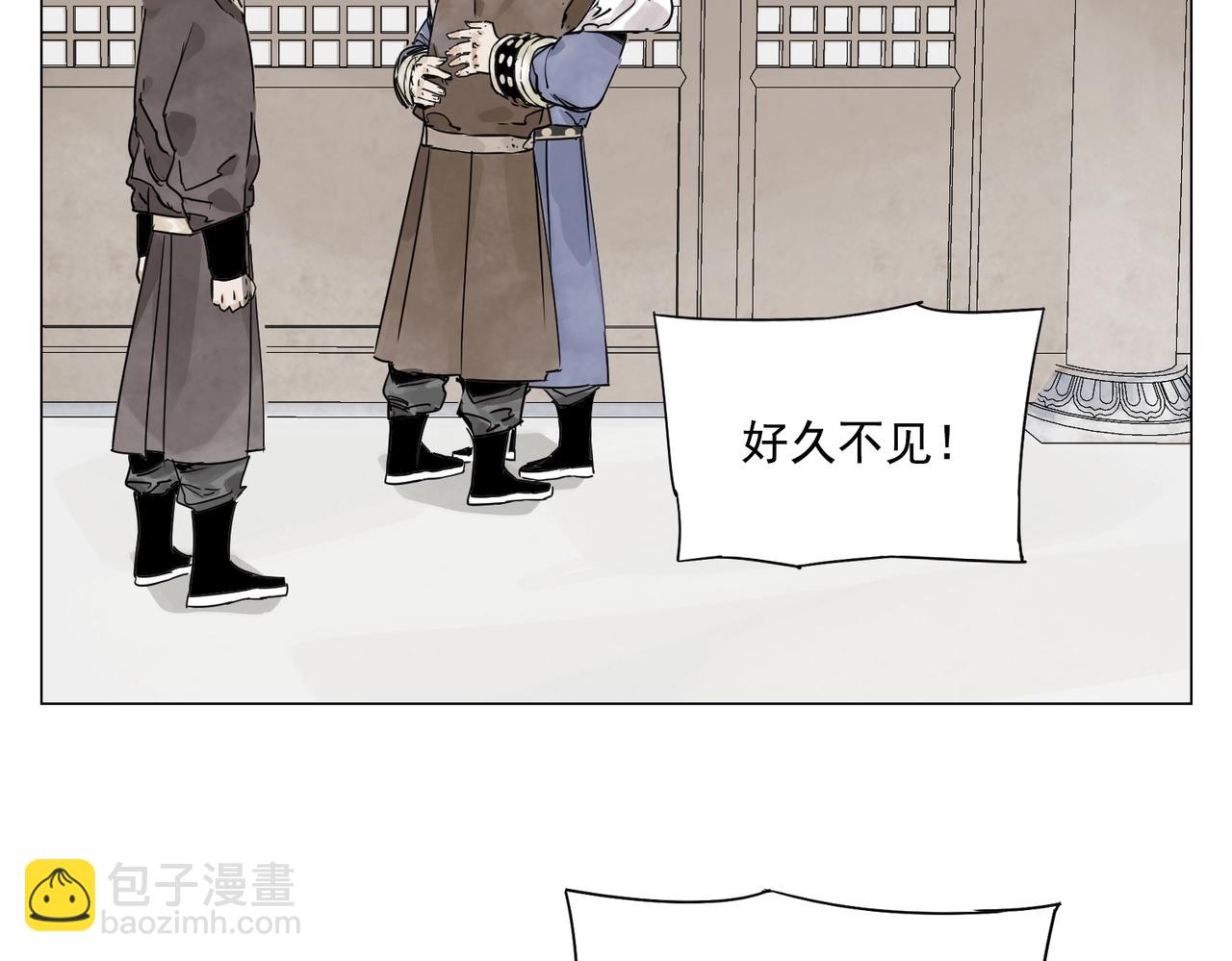 第150话 友谊25