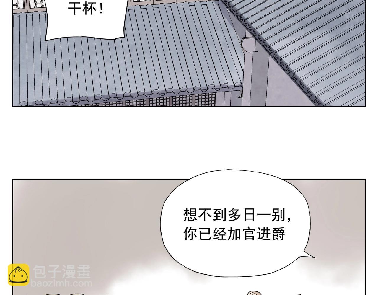 第150话 友谊28