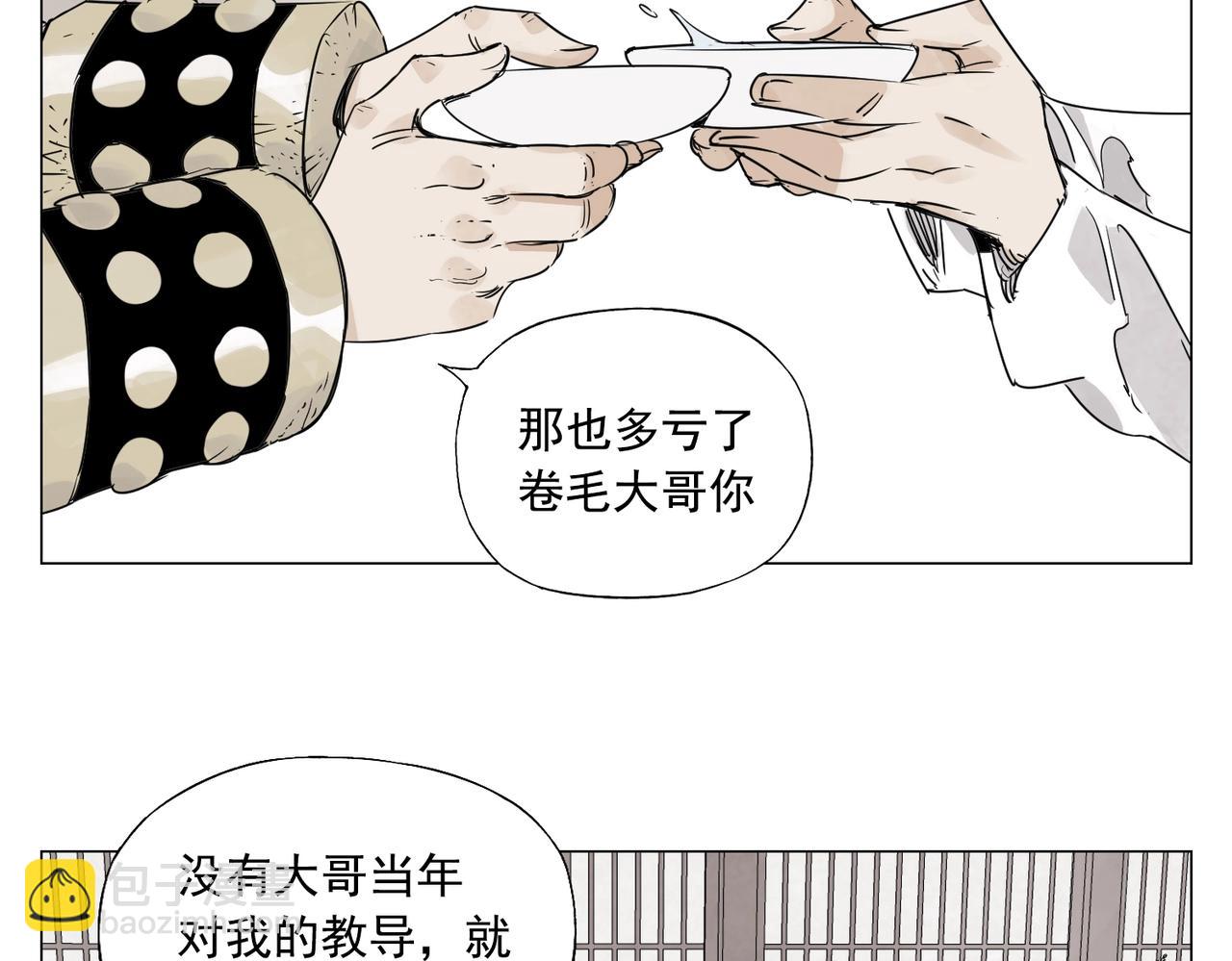 第150话 友谊29