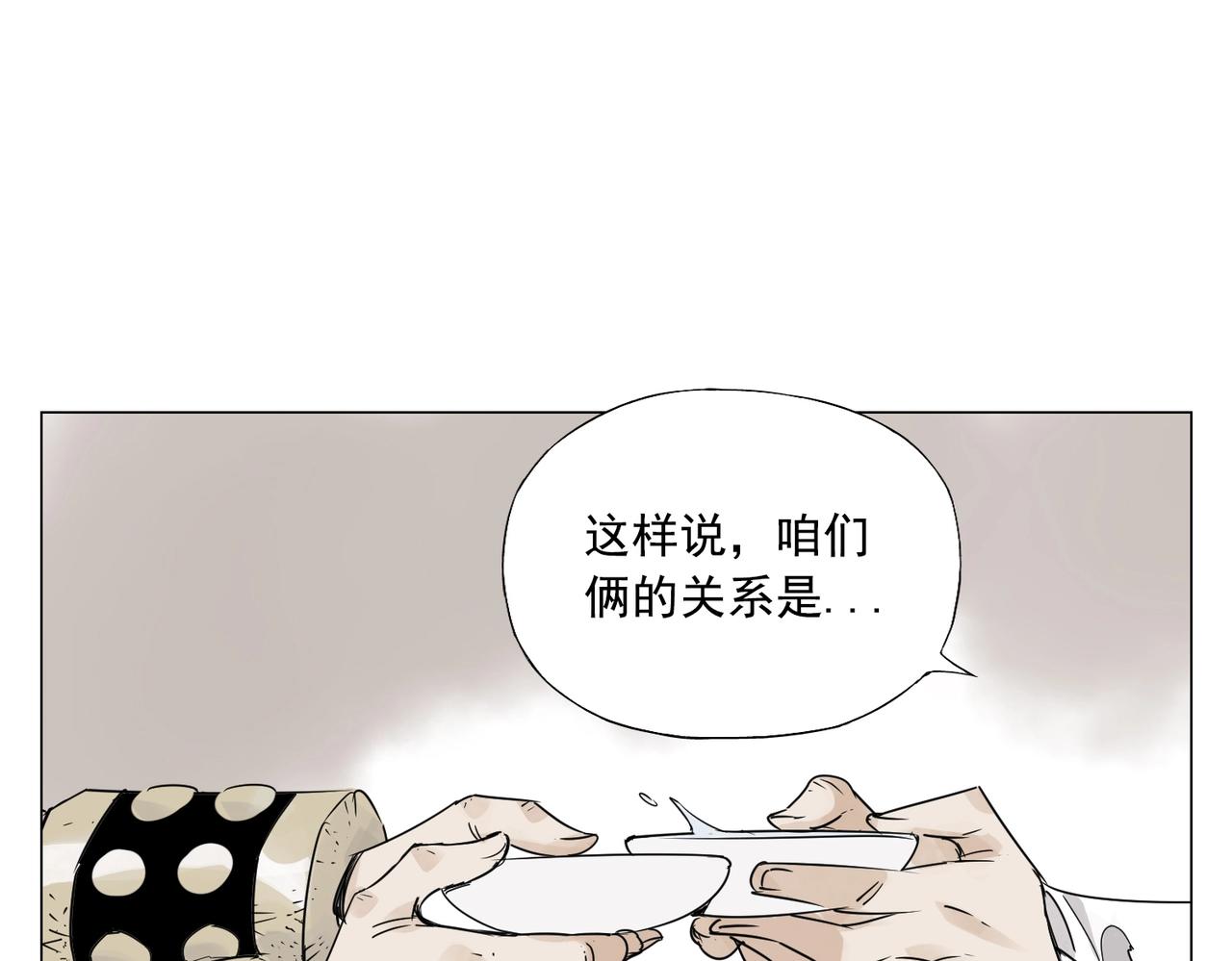 第150话 友谊32