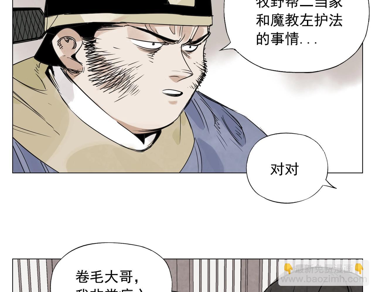 第150话 友谊35