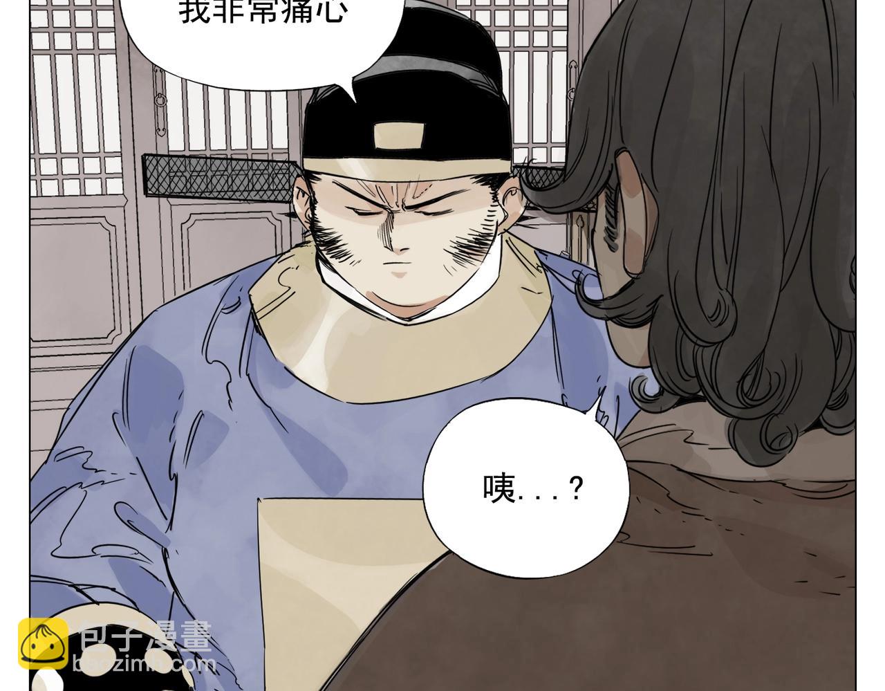 第150话 友谊36