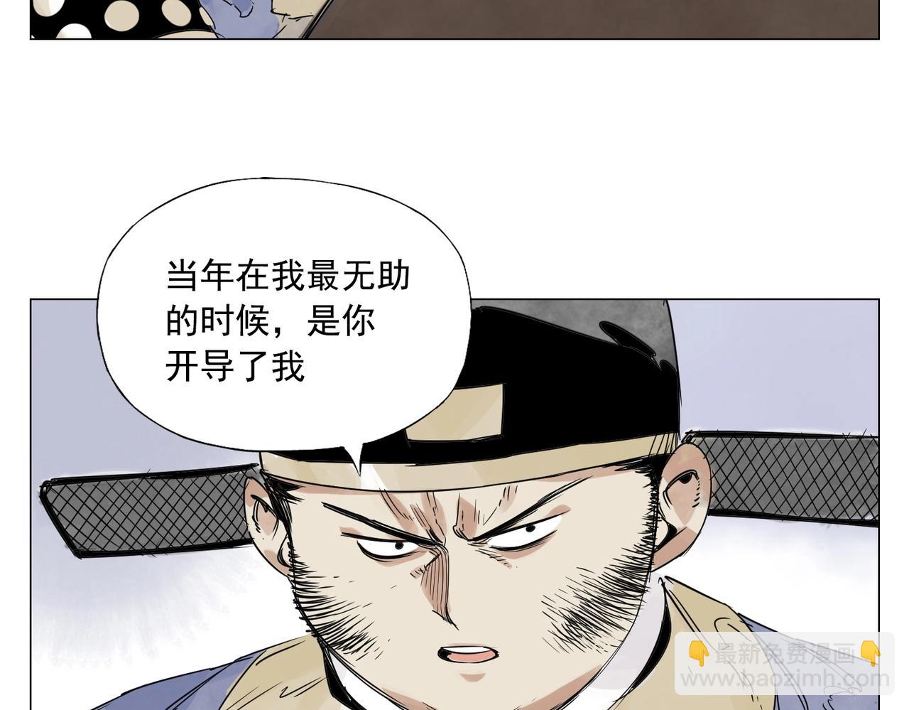 第150话 友谊37