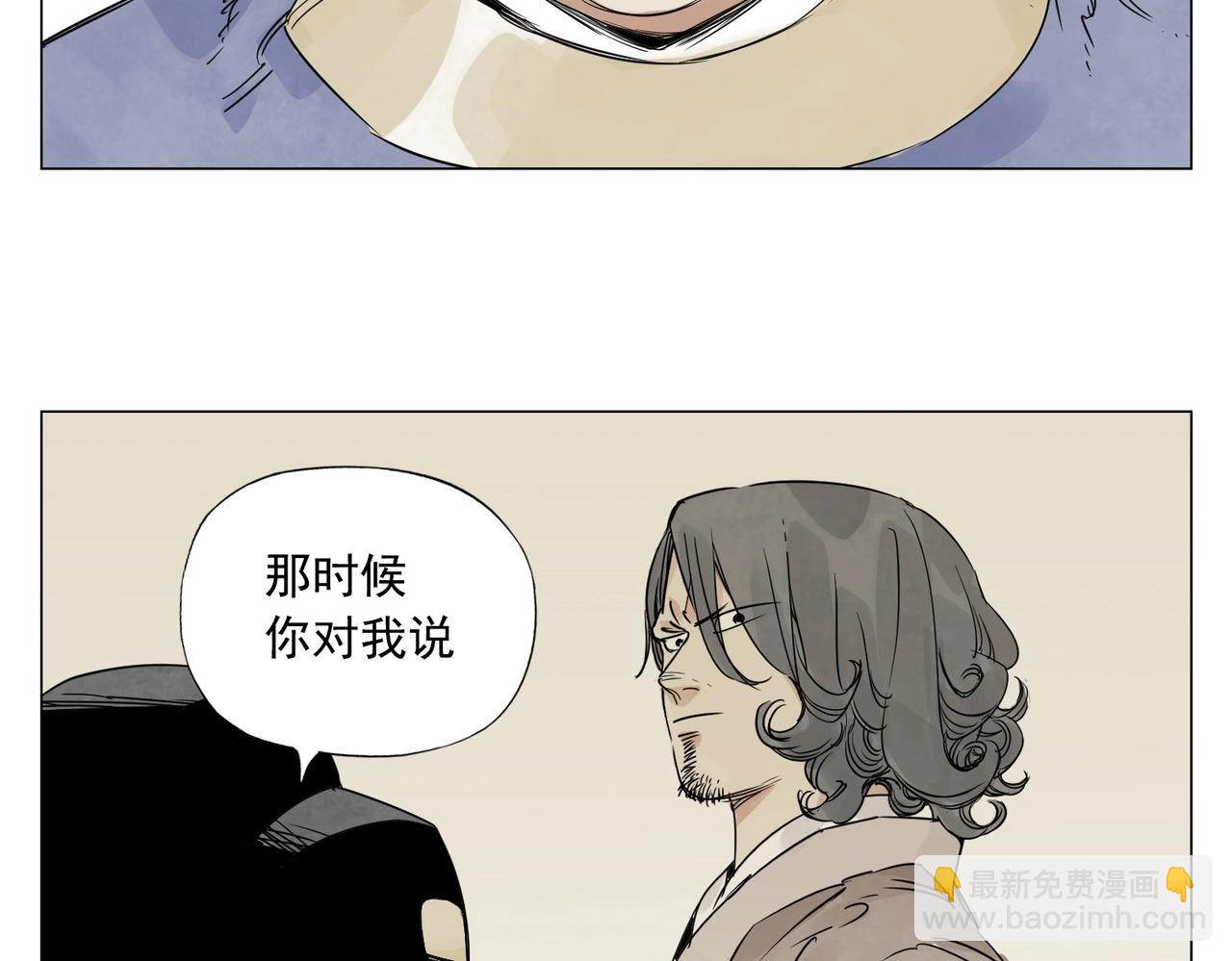 第150话 友谊38