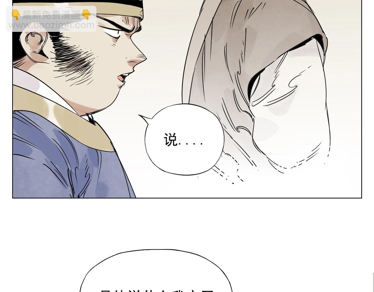 第150话 友谊39