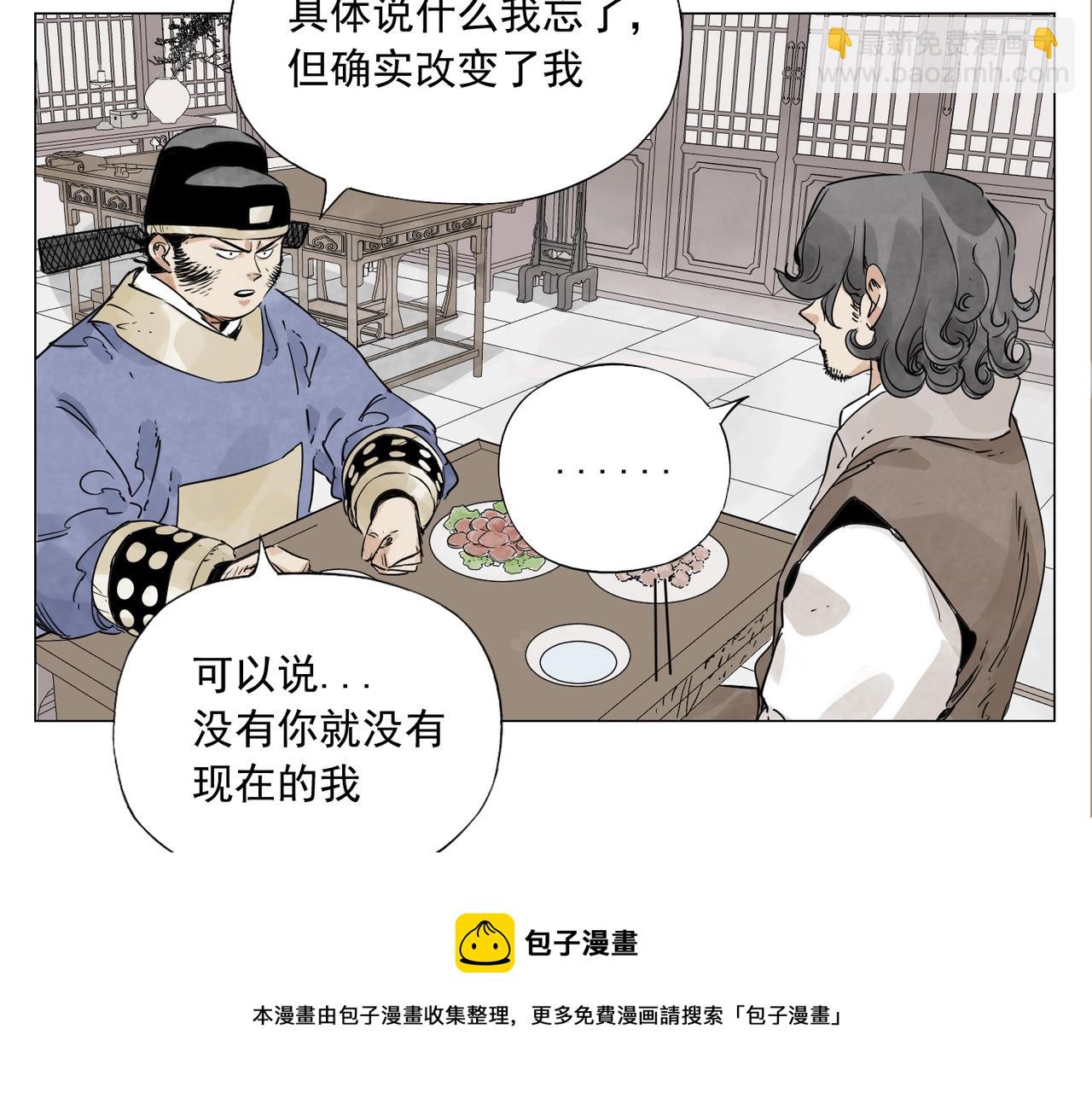 第150话 友谊40