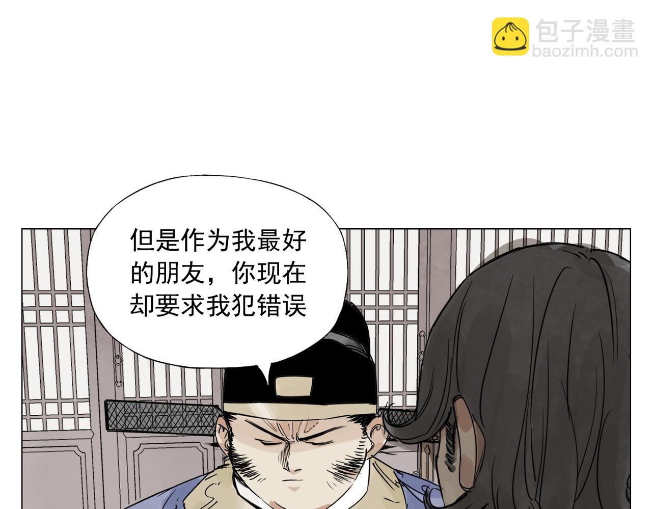 第150话 友谊42