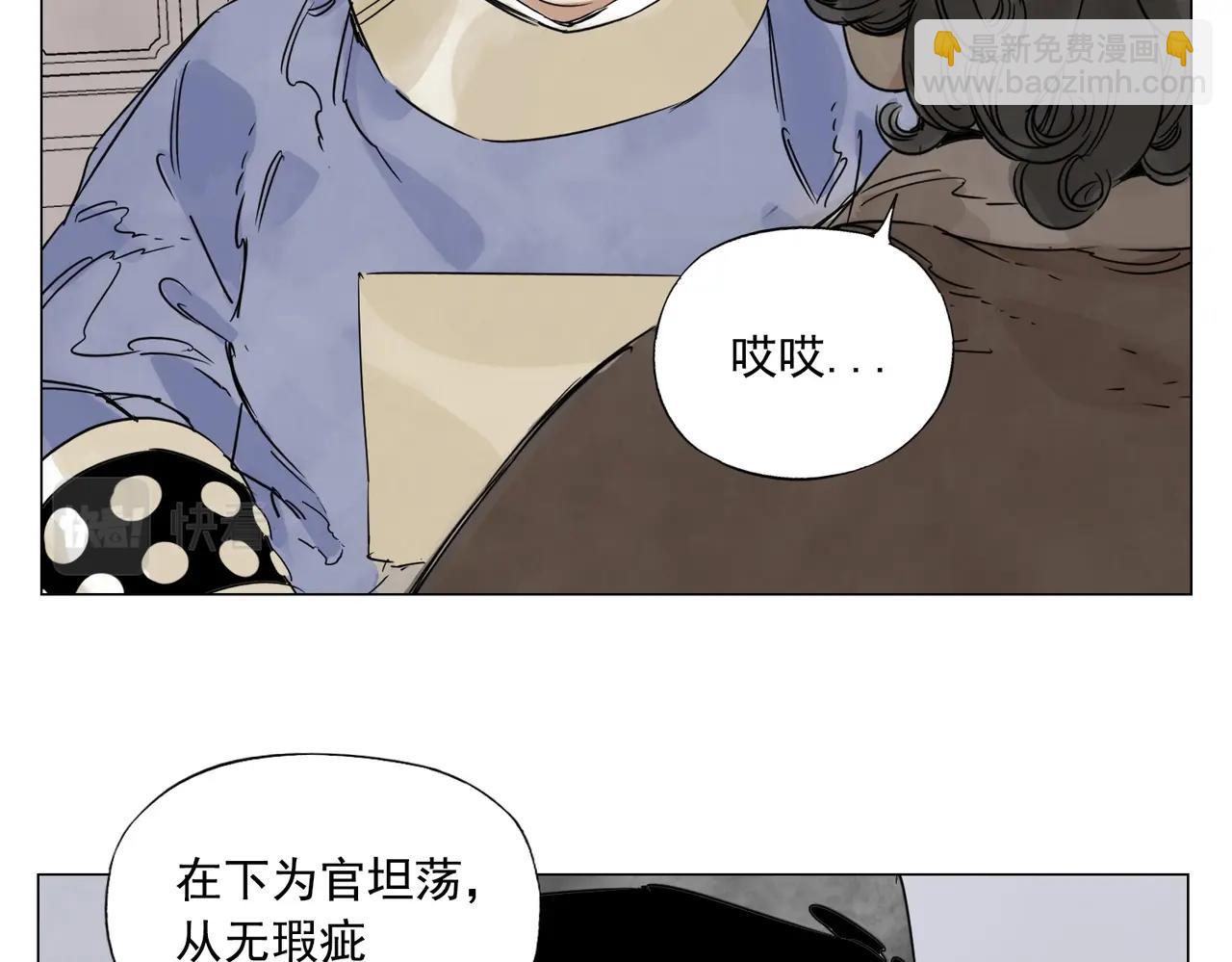 第150话 友谊43