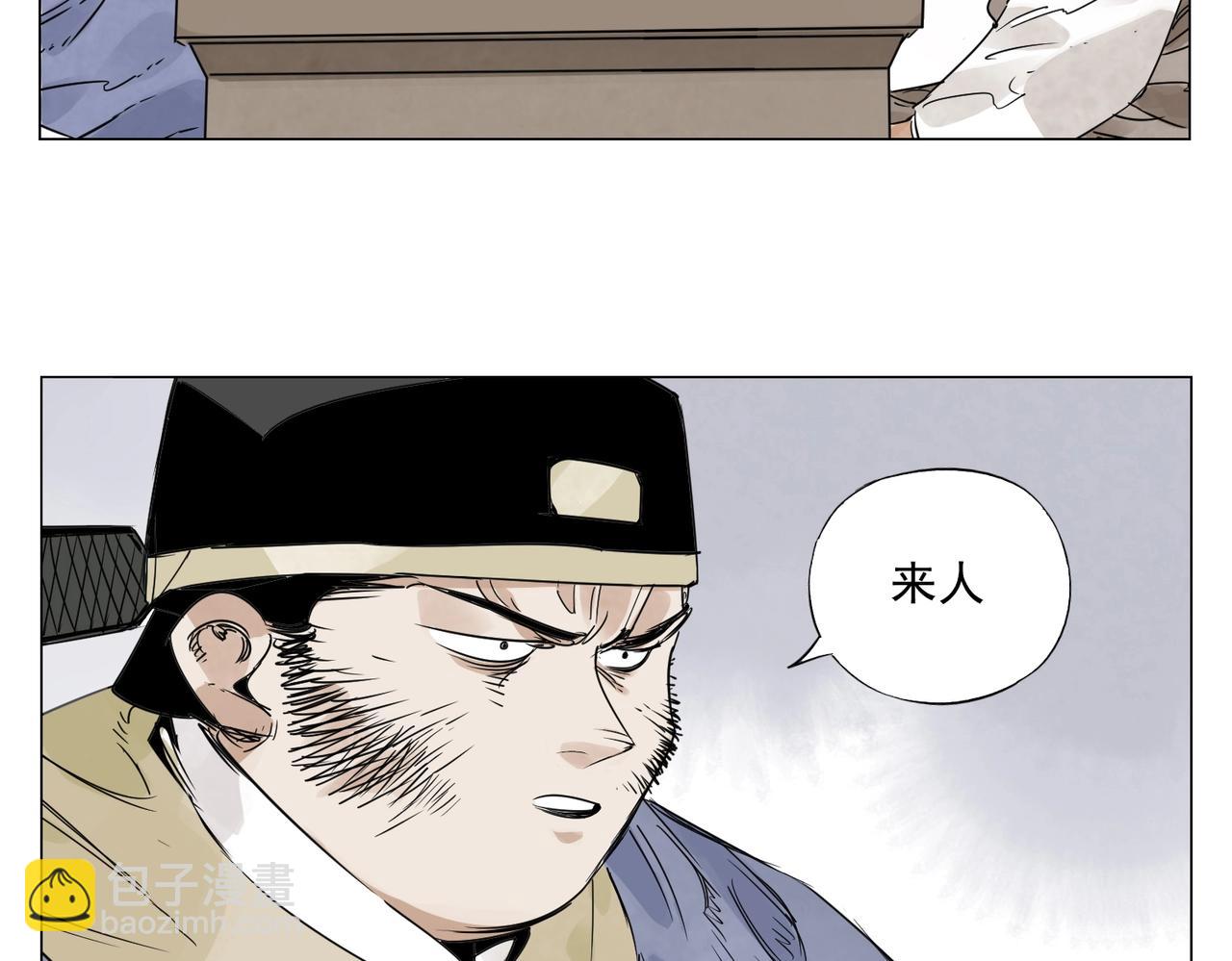 第150话 友谊47