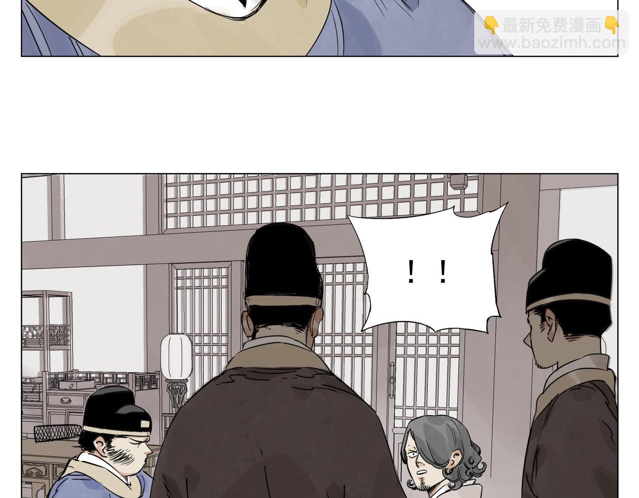 第150话 友谊48