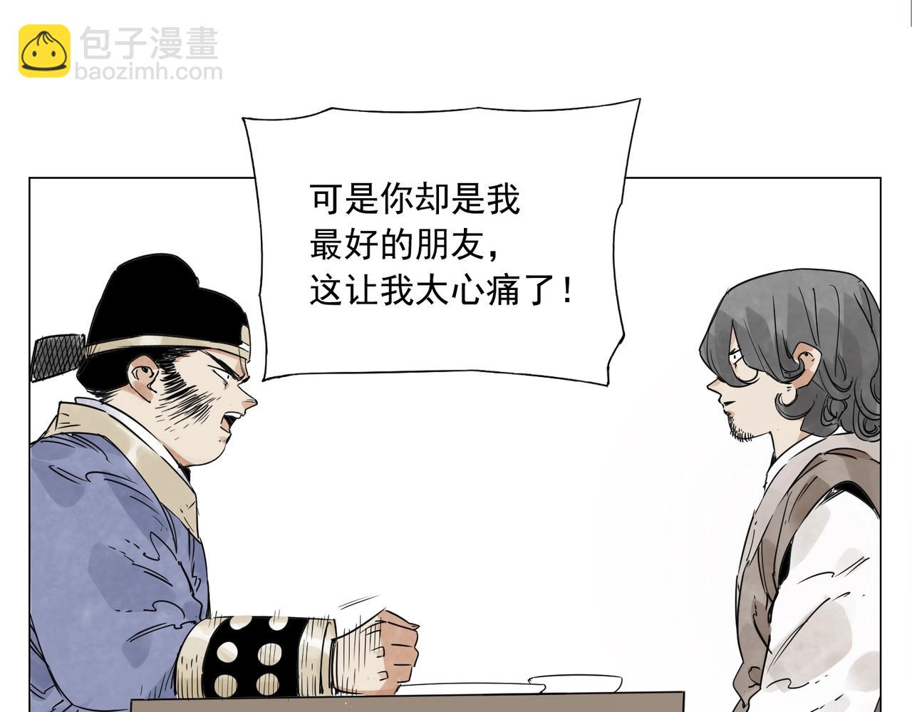 第150话 友谊50