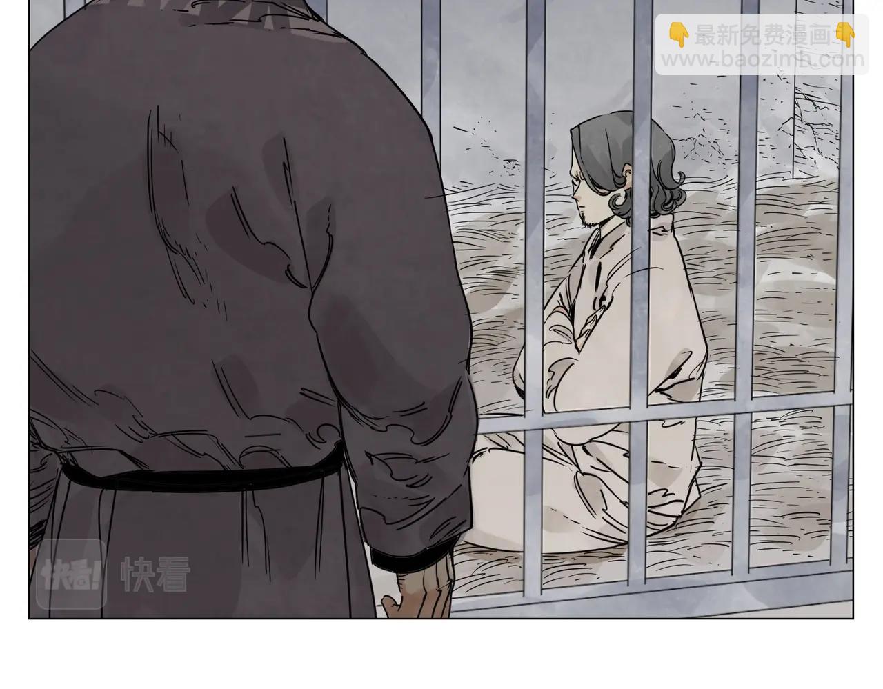 第150话 友谊57