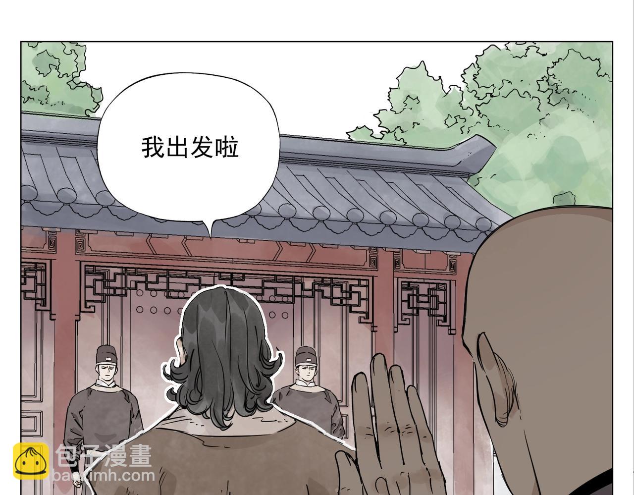 第150话 友谊6
