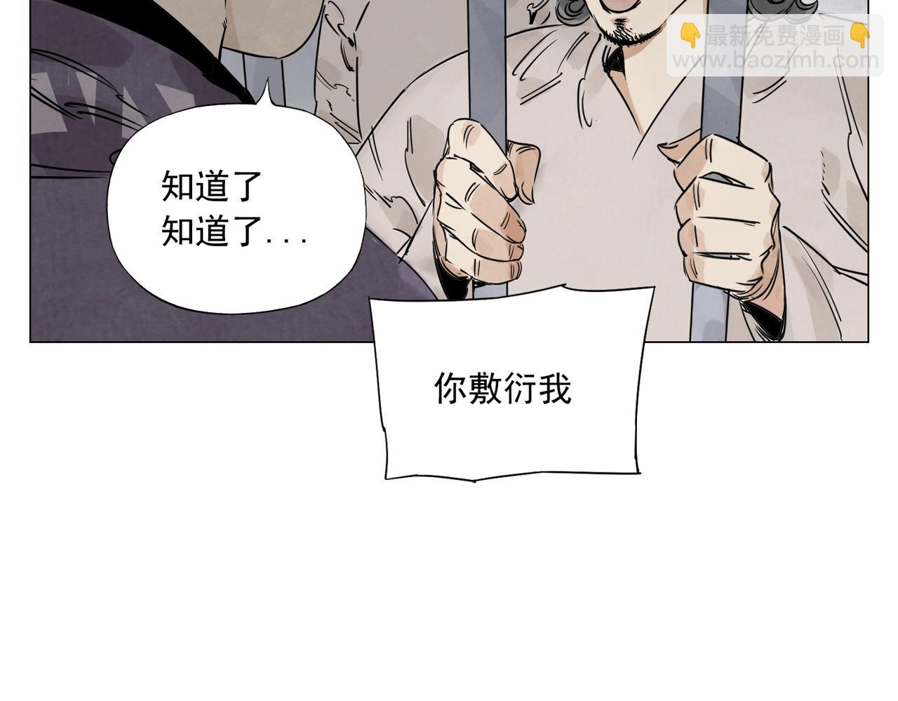 第150话 友谊60