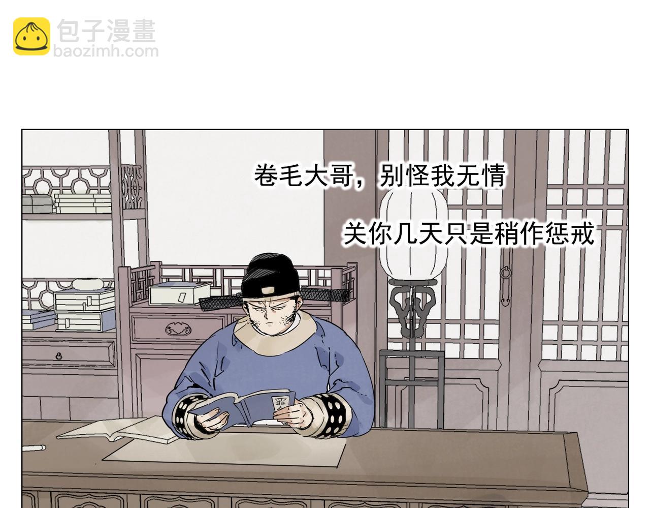 第150话 友谊61