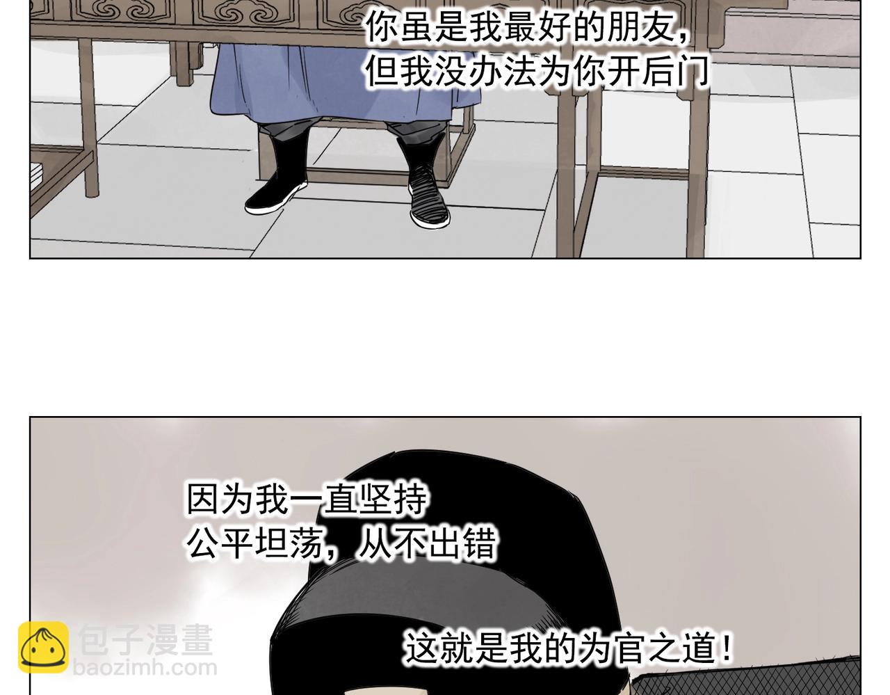 第150话 友谊62