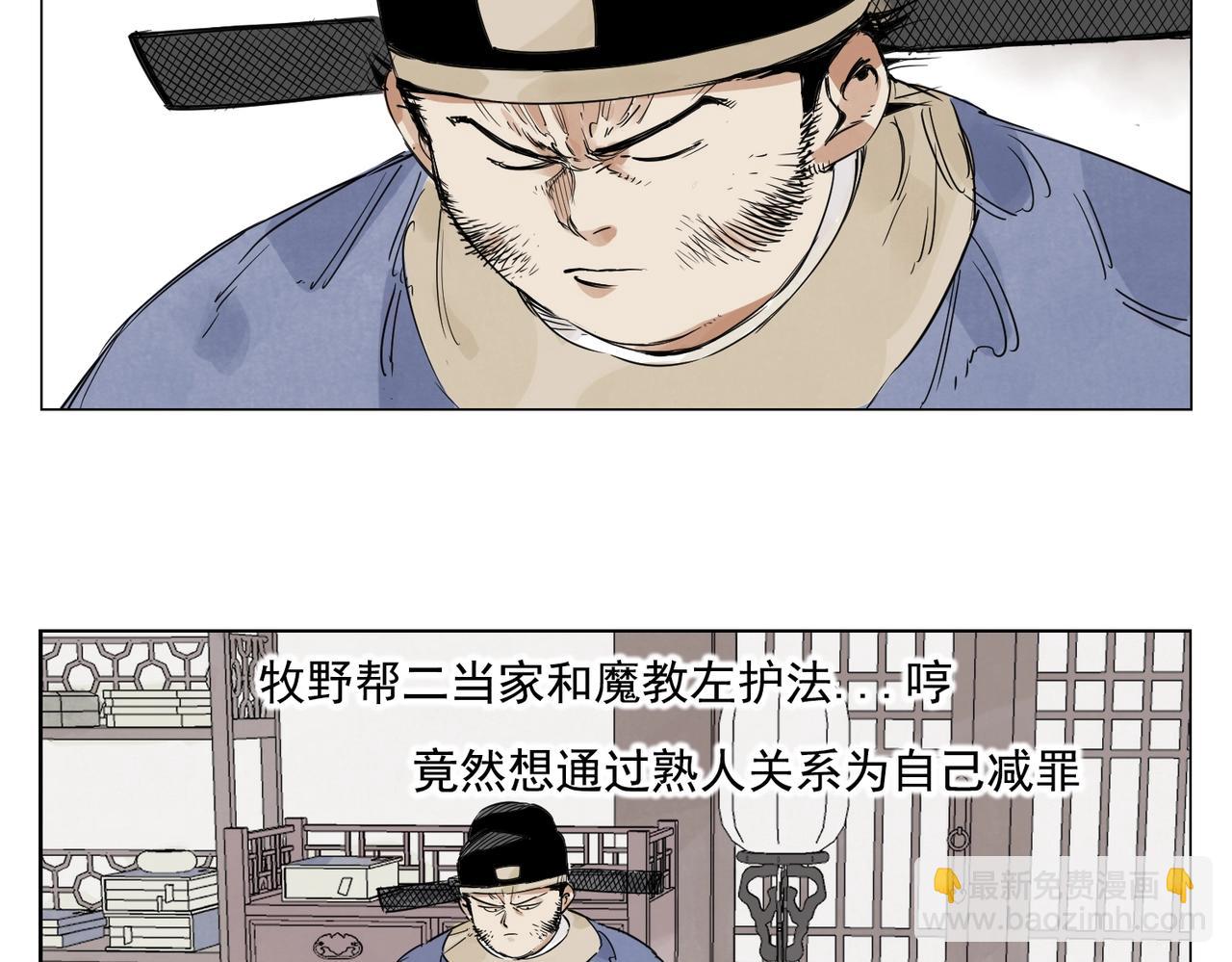 第150话 友谊63