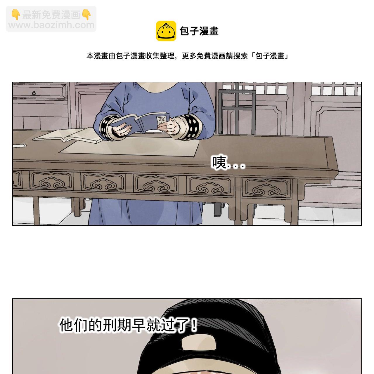 第150话 友谊64