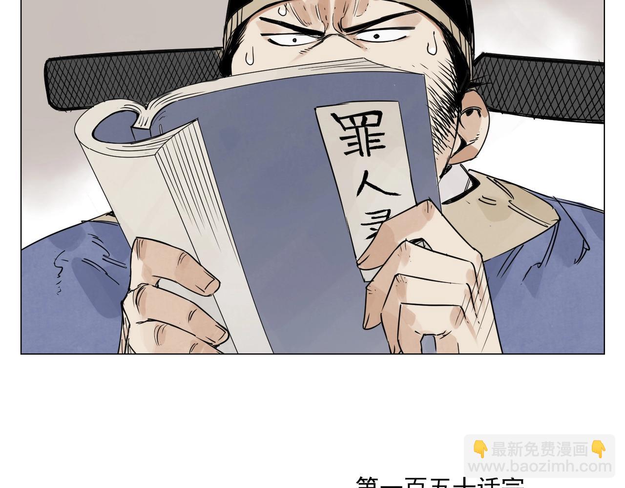 第150话 友谊65