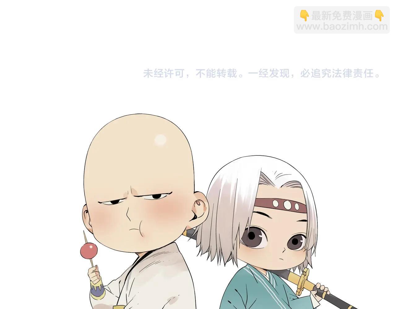 第150话 友谊67