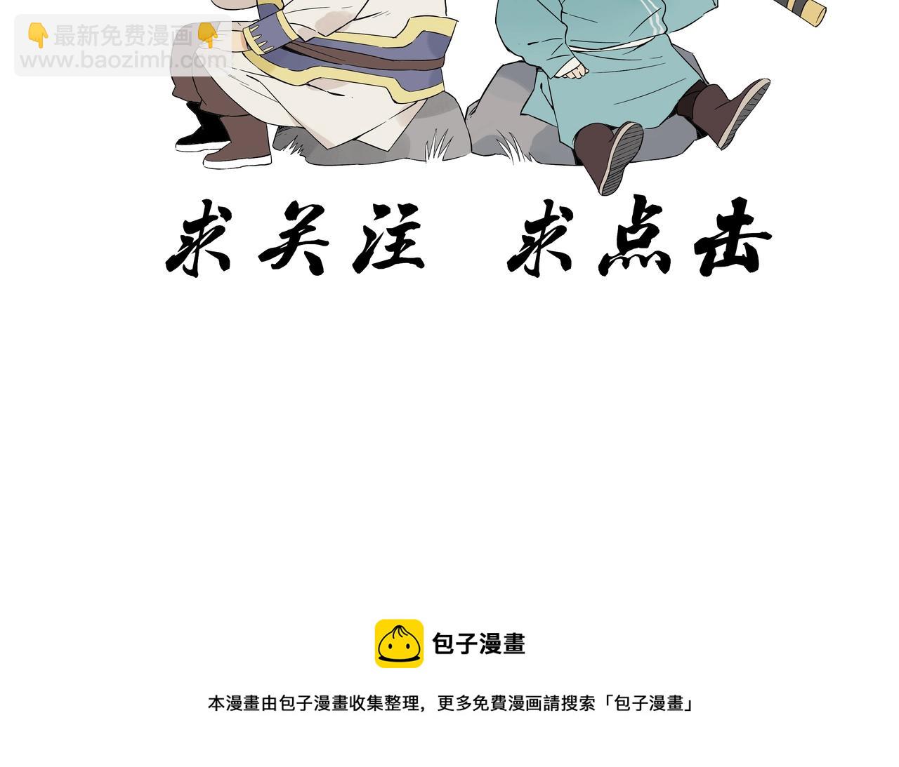 第150话 友谊68