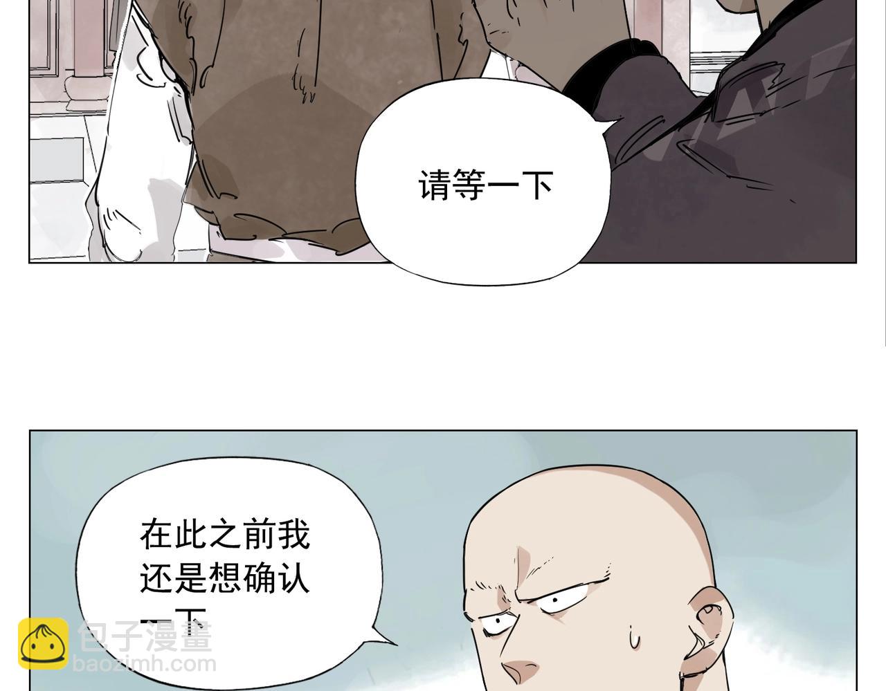 第150话 友谊7