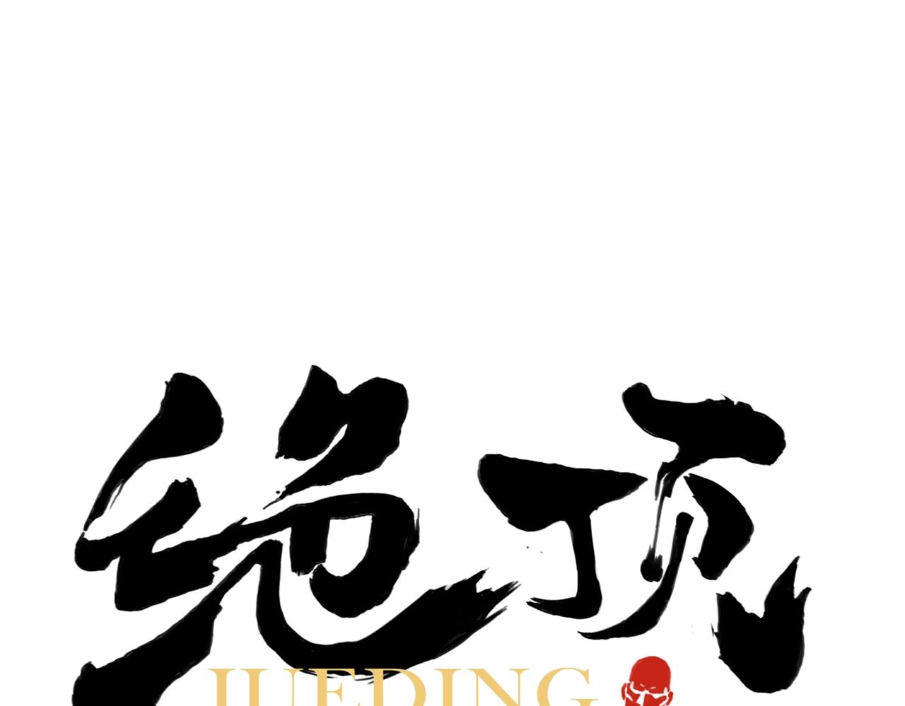 第151话 主线开始0