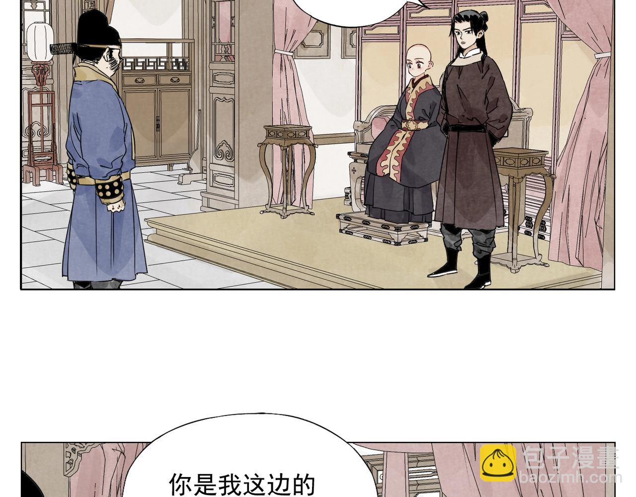 第151话 主线开始10
