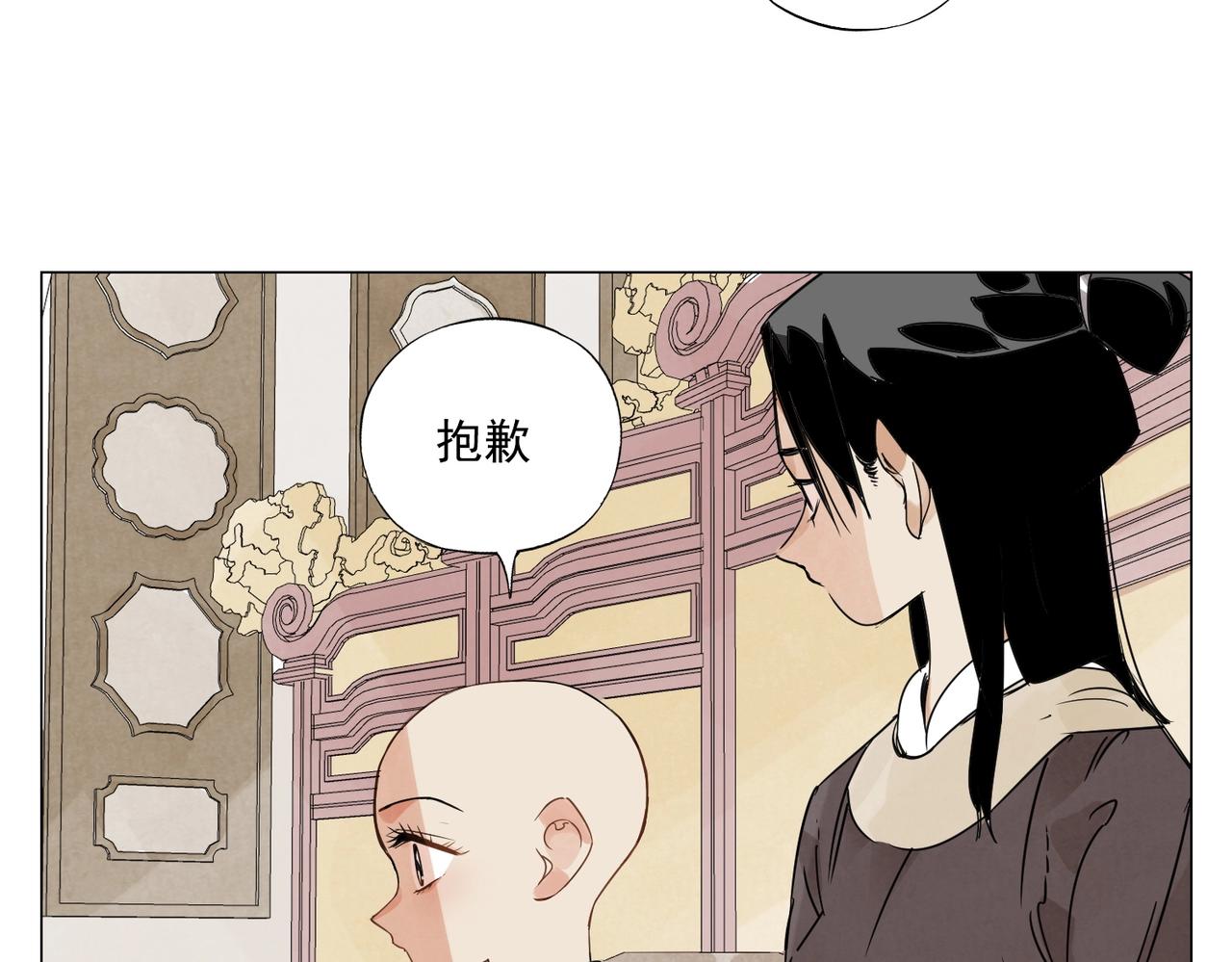 第151话 主线开始12