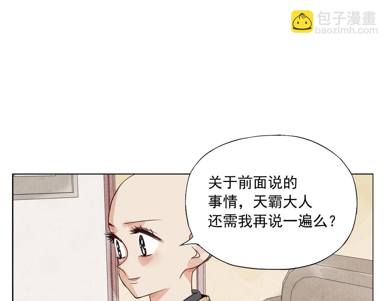第151话 主线开始15