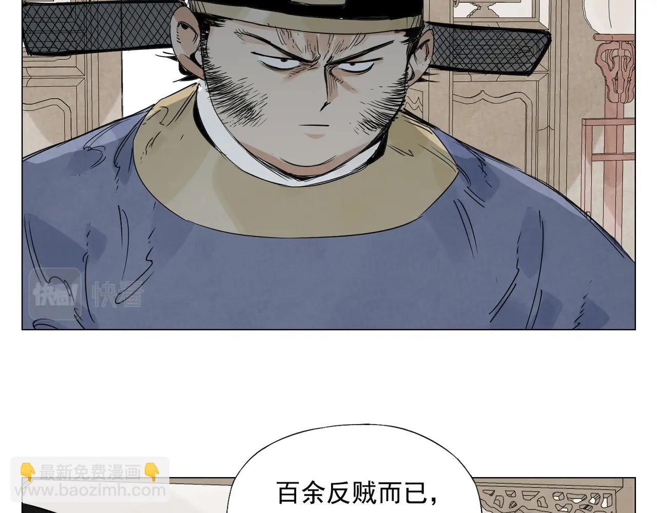 第151话 主线开始17