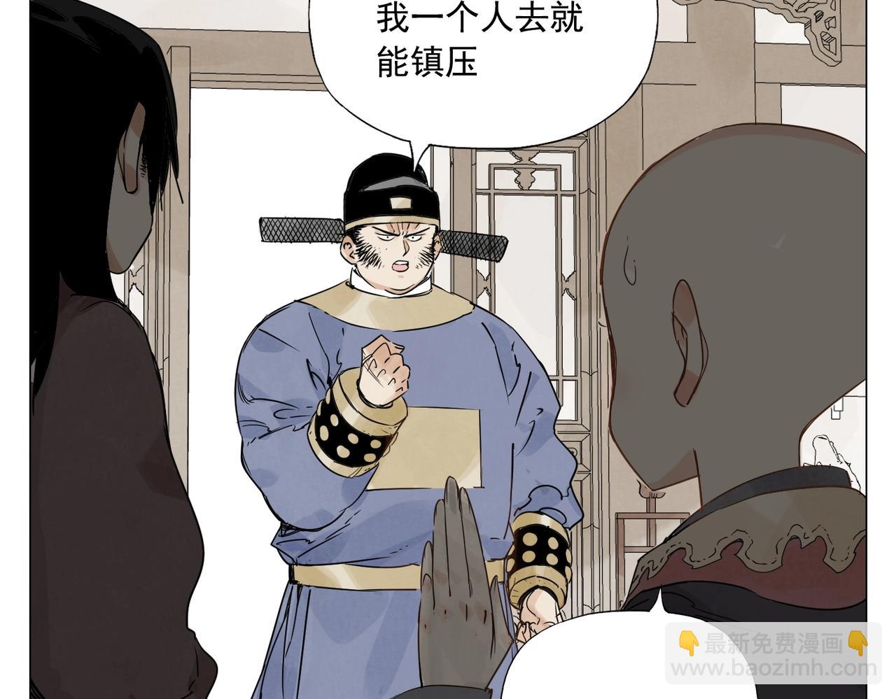 第151话 主线开始18