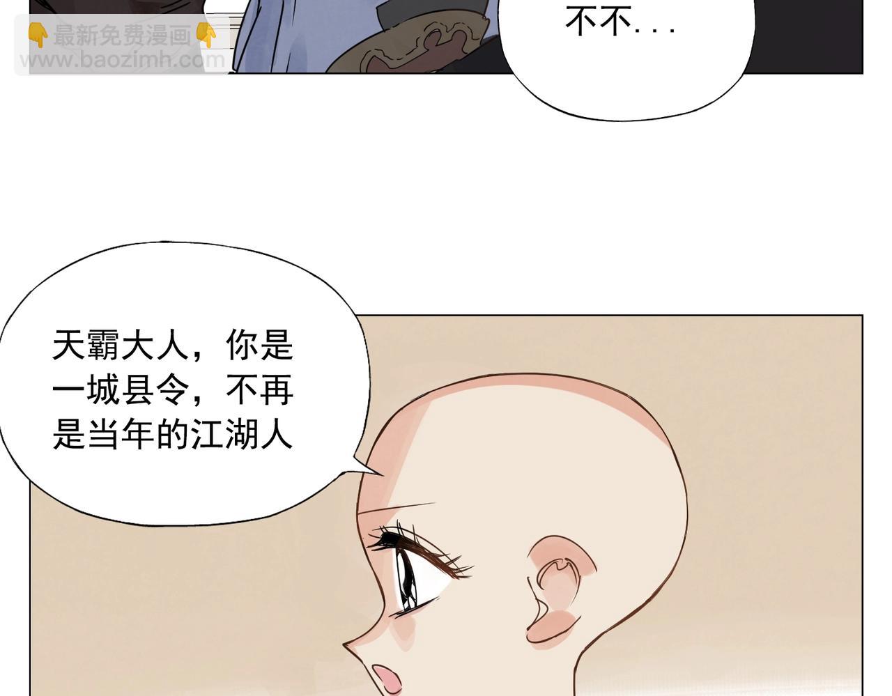 第151话 主线开始19