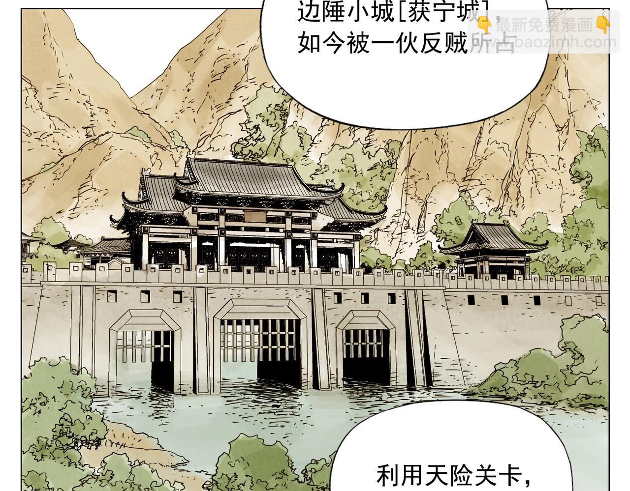 第151话 主线开始2