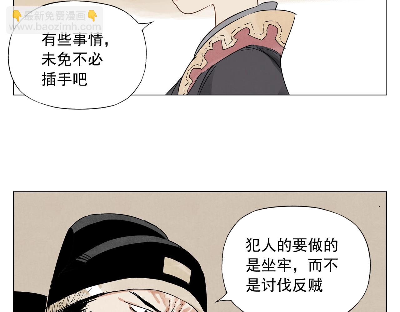 第151话 主线开始20