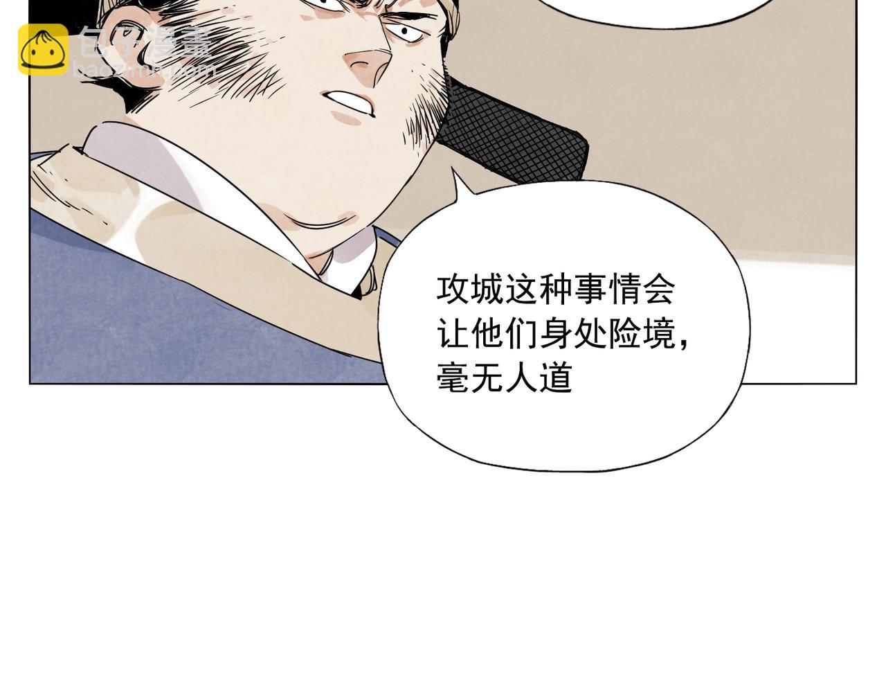 第151话 主线开始21