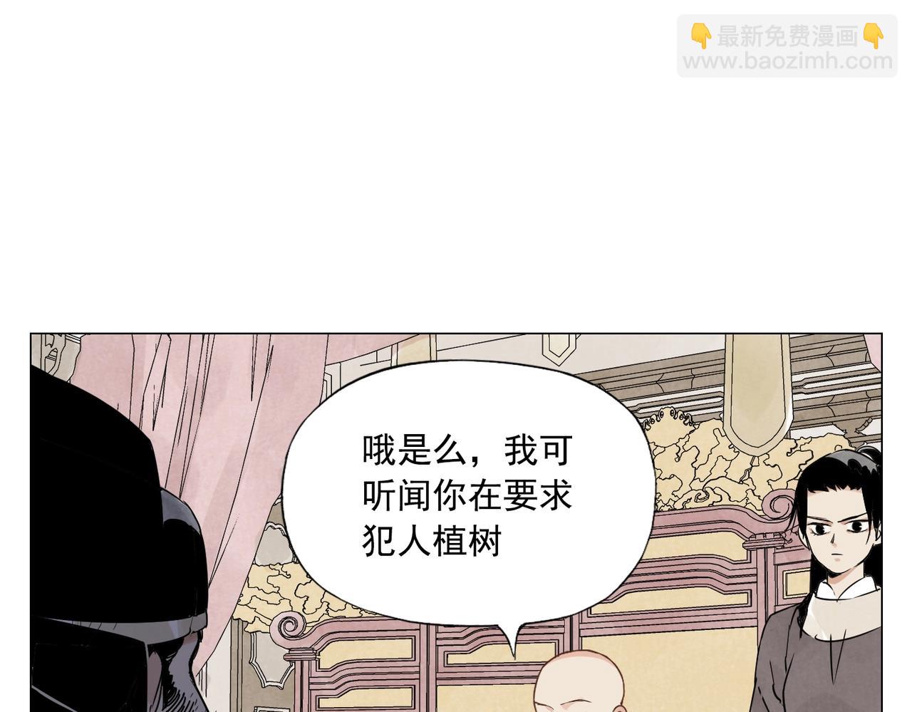 第151话 主线开始23
