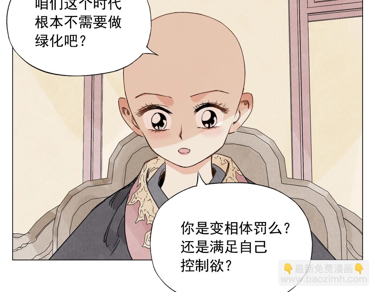 第151话 主线开始25