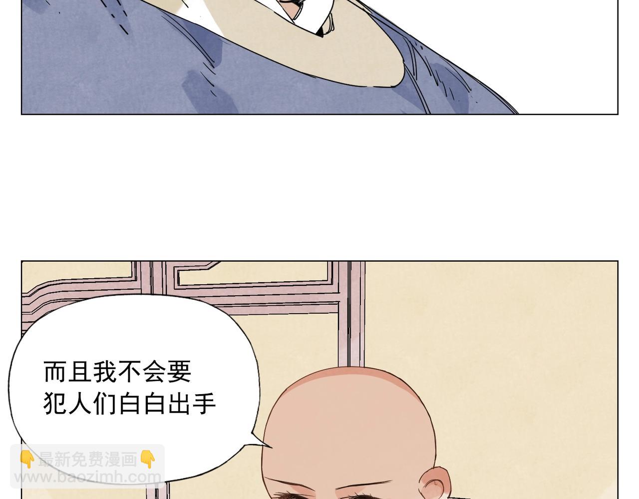 第151话 主线开始27