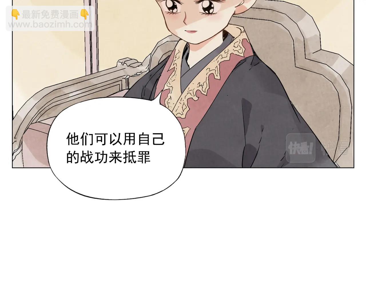 第151话 主线开始28
