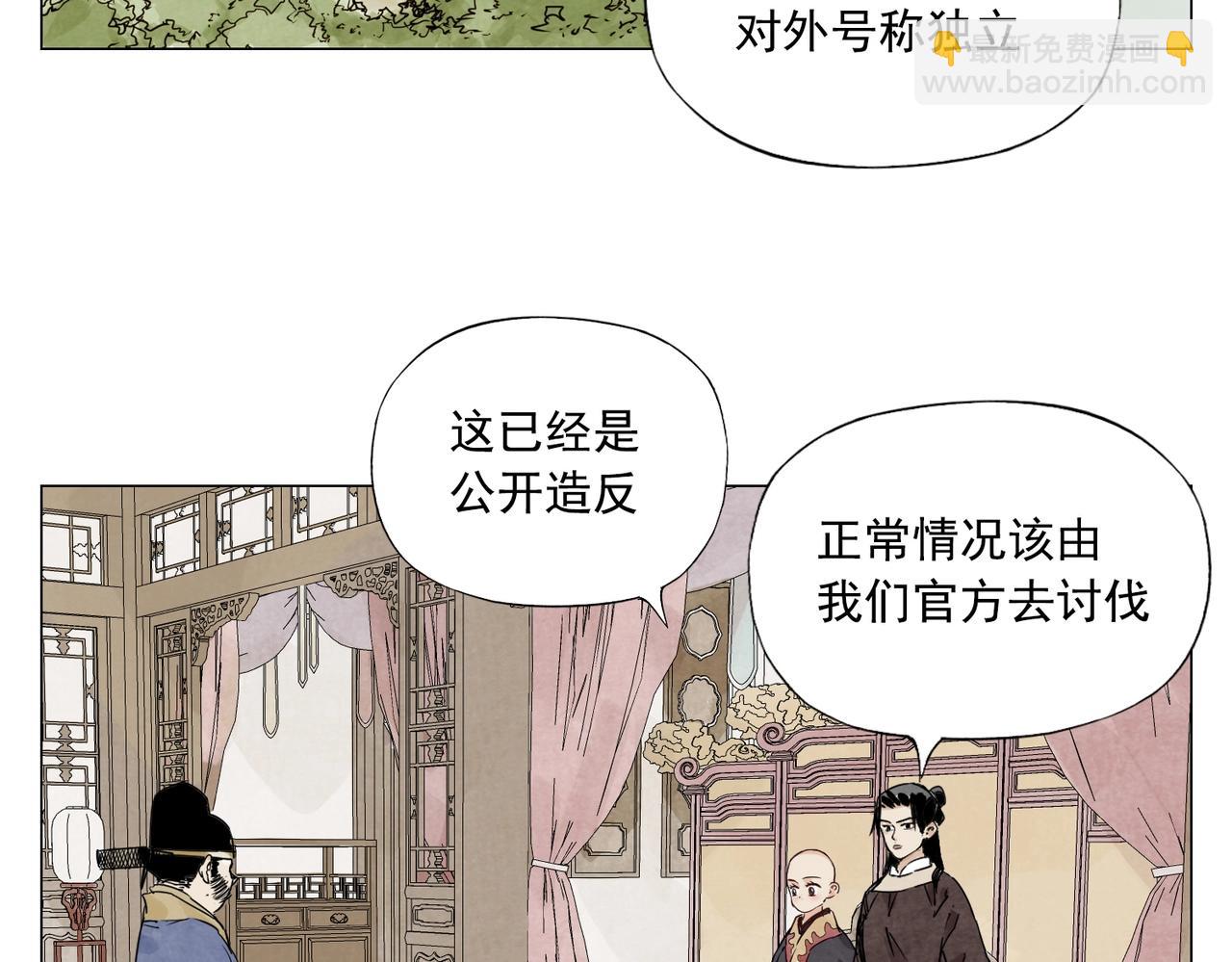 第151话 主线开始3