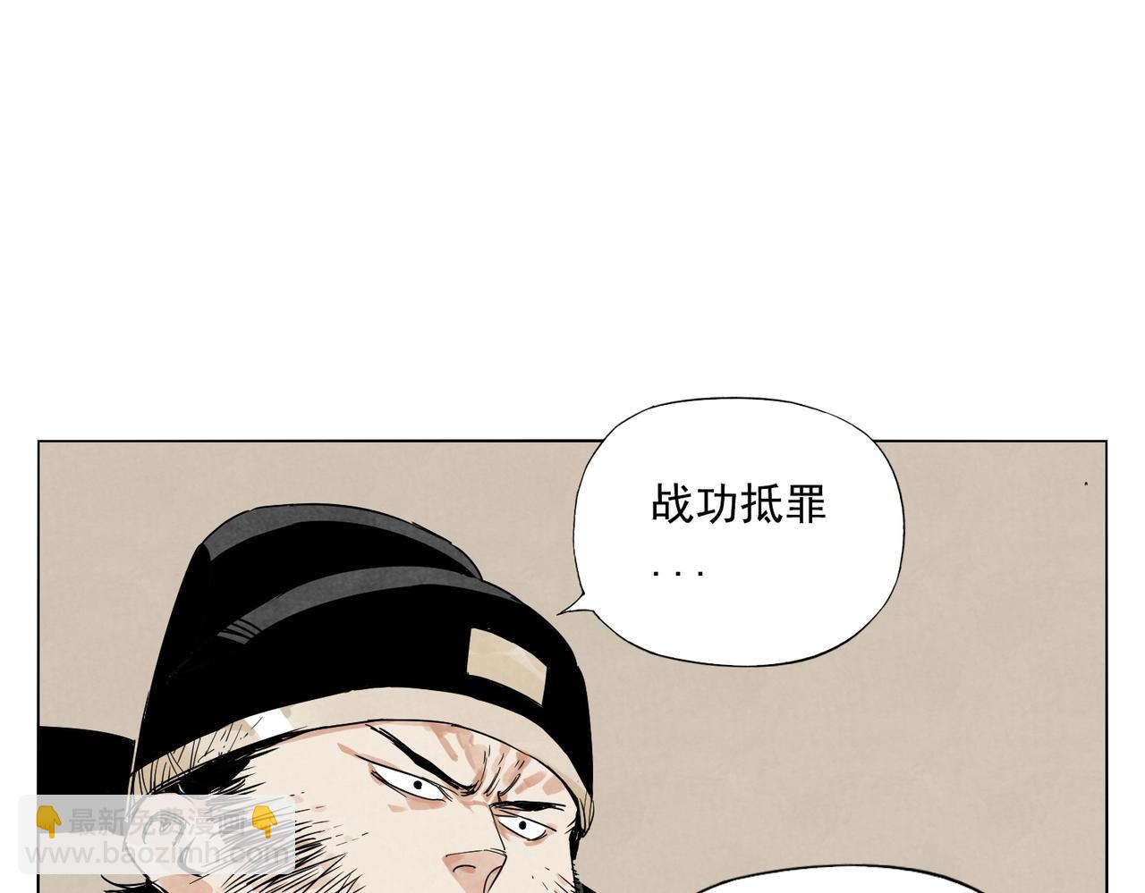 第151话 主线开始30