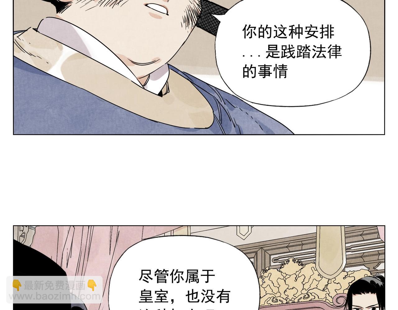 第151话 主线开始31