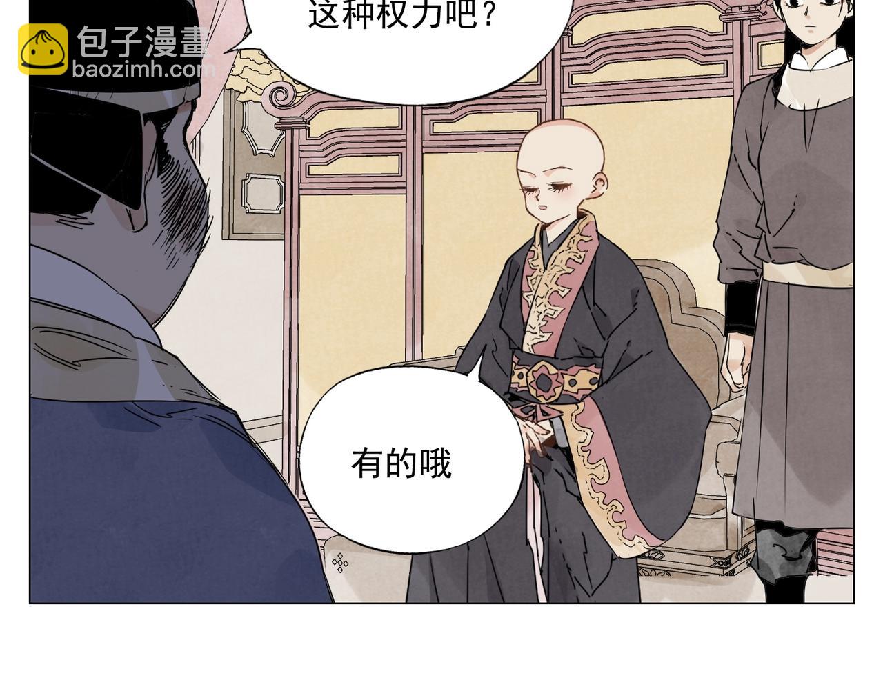 第151话 主线开始32