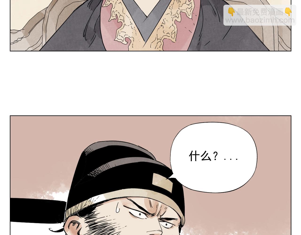 第151话 主线开始34
